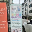 송파 베이비 카페 꾸꾸베베 후기