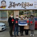 꼴통숯불구이 - 구미시 봉곡동로 32 | 꼴통숯불구이