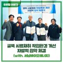 서남에너지(주) 이미지