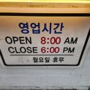 용꽈배기