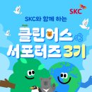 클린어스