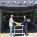 영농조합법인 제주동원