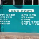 바른몸자연치유