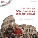 서강1차 이미지