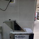 헬스케어건강원 - 아산시 동산로 110-14 | 헬스케어건강원