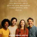 풍성비결