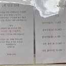 풍년홍어무침