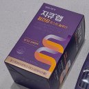 전지현 유산균 대사산물 지큐랩 장건강 포스트 솔루션 솔직한 후기
