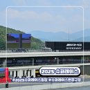 석세스미션코리아 | 2025 슈퍼레이스 챔피언십 일정 슈퍼 6000 경기 규정 변경