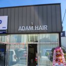 아담헤어 이미지