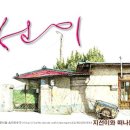 속닥속닥썬