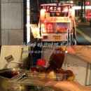 세븐일레븐 내트럭점 | 일본 후쿠오카 하카타 타코야끼 맛집 타코야끼트럭 후기 위치