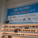 안경매니져둔산점 이미지