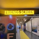 테크노스크린골프장 이미지