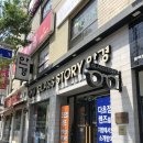 스토리안경원 | [송파] 글라스스토리 강동구청역 | 잠실안경 후기 | 친절한 안경원 추천
