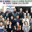 신례2리경로당 이미지