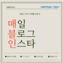 올리고365성동지사 | 역경을 딛고 피어난 희망: 스마트해법 서울중부지사 원장들의 이야기 (부재: 목표를 향해 달려가~)