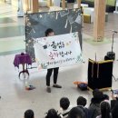 연천초등학교병설유치원 네이버블로그