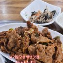밥숟가락동네부엌 | 기흥구청 성산식당 | 동네주민만 아는 친정집 같은 밥집