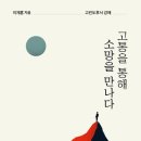 소망전자