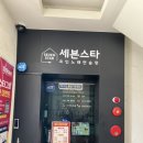 콜라노래연습장 이미지