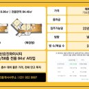 단지내일등공인중개사사무소 이미지