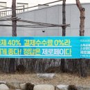 꿈의숲경희한의원 이미지