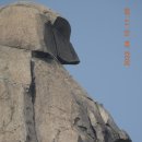 성북동-862 | 삼각산 도선사 답사