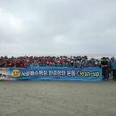 사곶해수욕장 세계타임즈