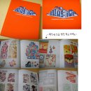 illusive 2 책 팔아요~ 이미지