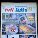 메르치45 김밥 익스프레스 거제점