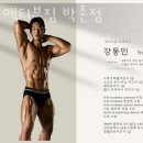김밥천국박촌점