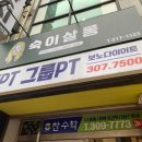 숙이살롱 네이버블로그