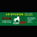 종가집고양대리점