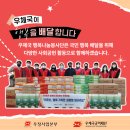 전국우정노동조합 우정노조강원지방본부 이미지