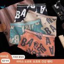 (주)쿨맥스 이미지