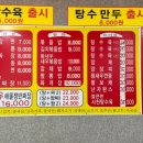 홍천루