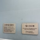 이마트중동점 이미지