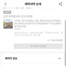 브라운도트 군산나운점 이미지