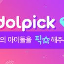 브랜드픽커넥트 이미지