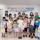 주례2동작은도서관 경인투데이뉴스