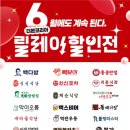 홍콩반점0410송도SK뷰