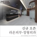 서울라온의원 이미지