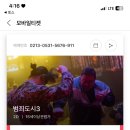 슈네케