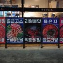 국민낙곱새 대전점