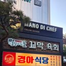 삼성1-122 | 삼성동 고기집 경아식당 삼성코엑스점 후기 코엑스 삼겹살 제대로 즐긴 삼성동 회식 맛집