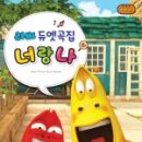 삼호기획