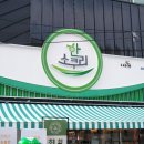 장대동 중앙시장 공영주차장 이미지