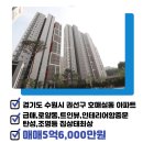 모아어울림공인중개사사무소 이미지