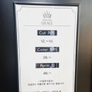 그레이스헤어금천점